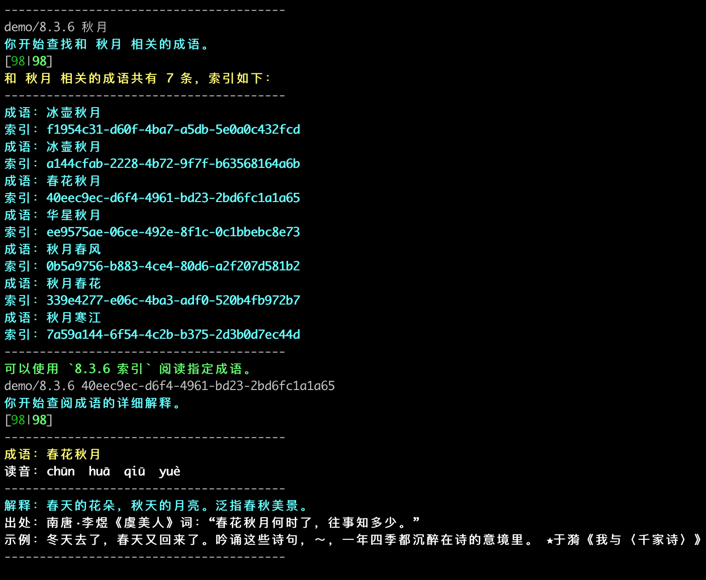 file
