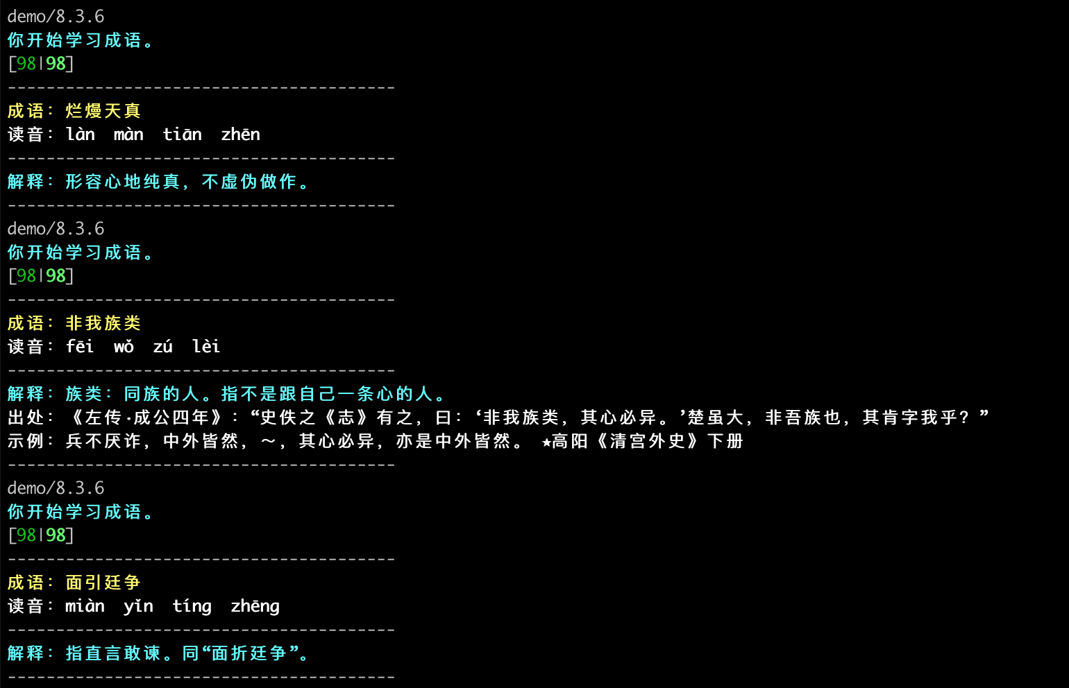file