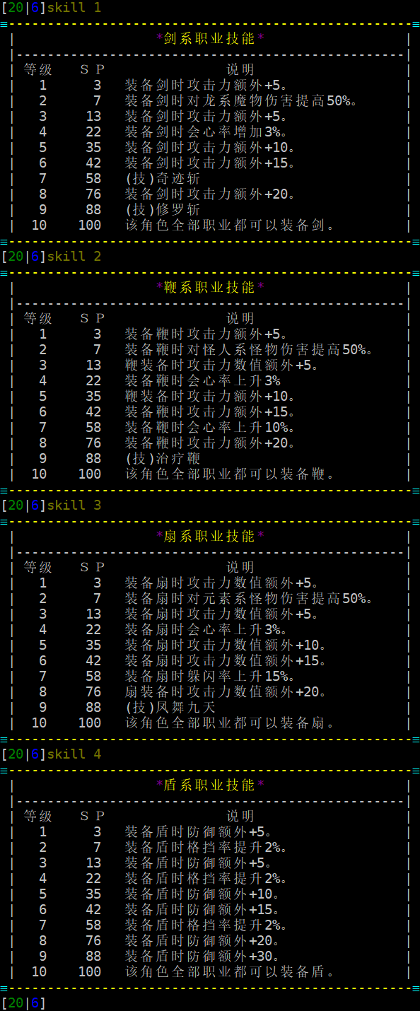 file
