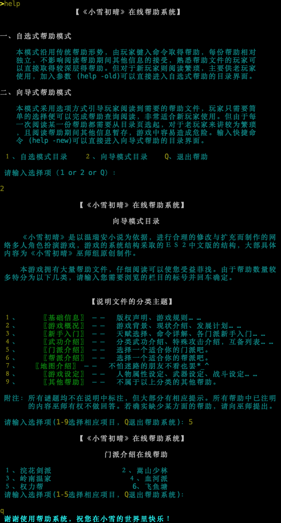 file