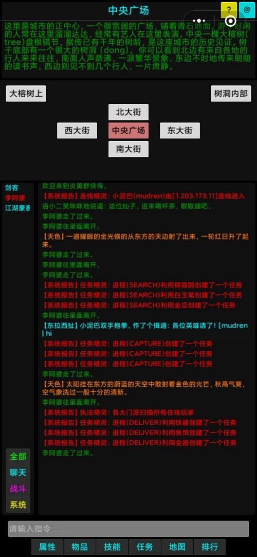 file