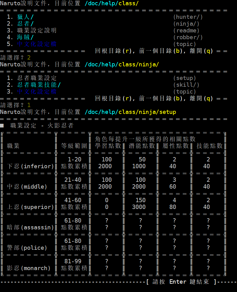 file