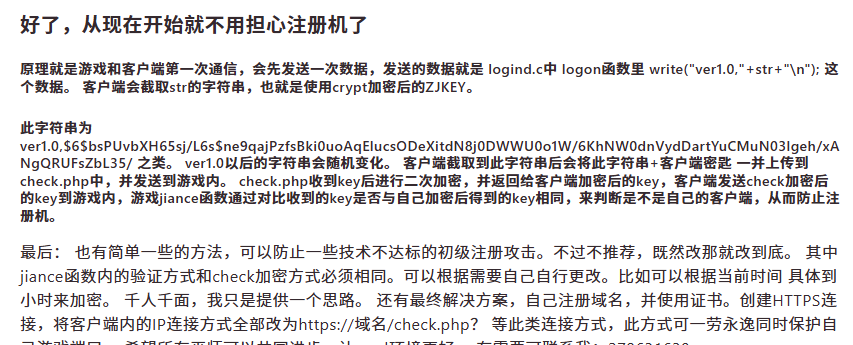 file
